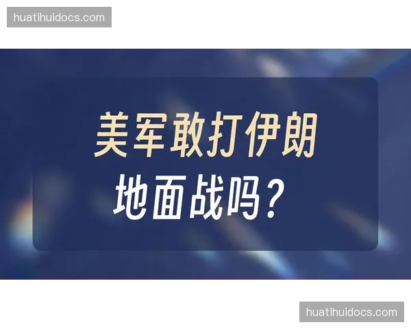 伊朗迎战新西兰，波斯铁骑定位球进攻节奏成破局关键