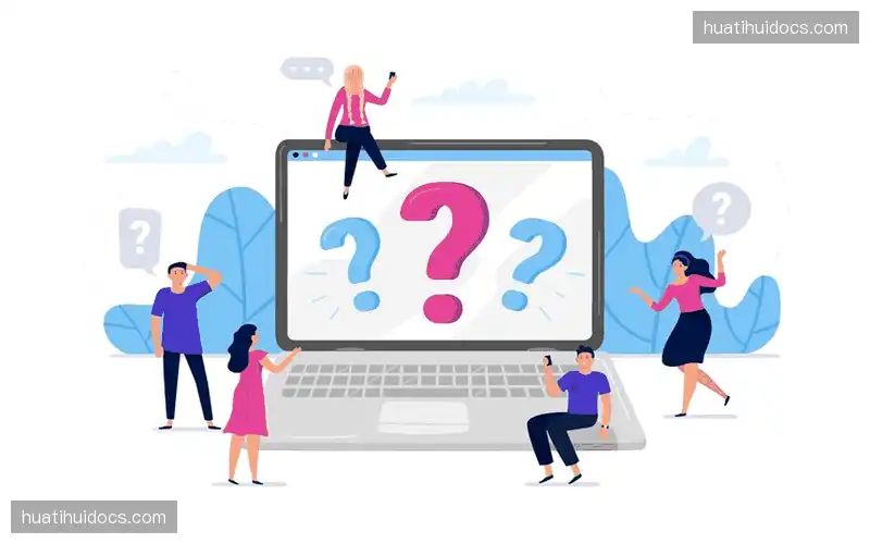 常见问题索引