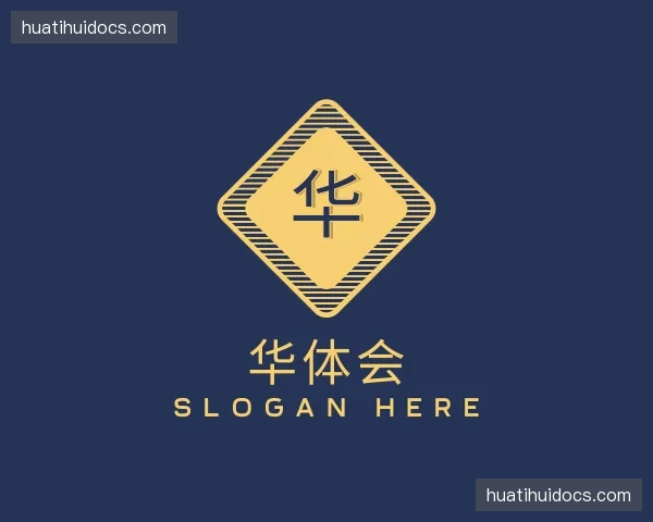 关于华体会官方网站